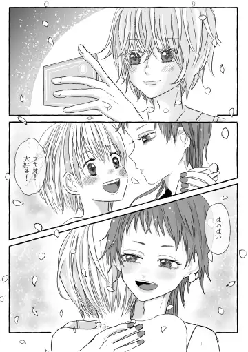 Shukuten Fhentai - Page 41