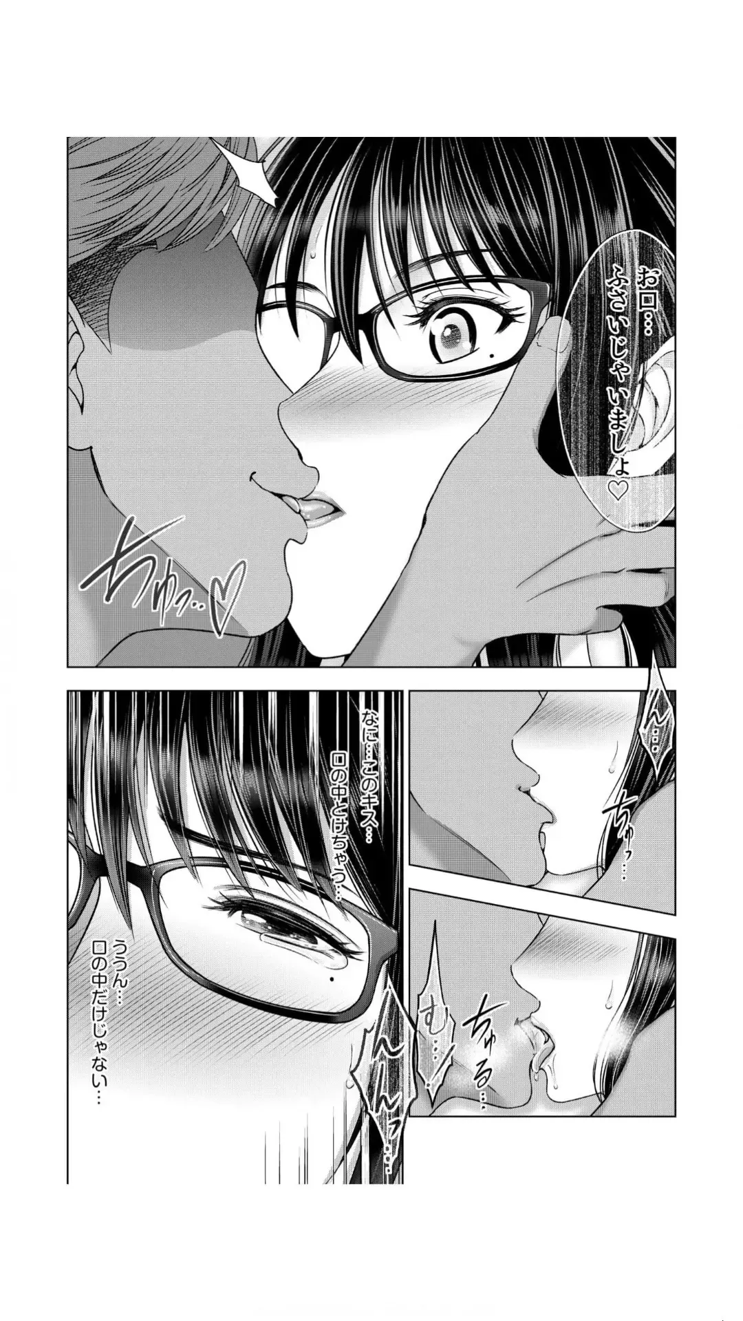 [Ohsugi Yukihiro] Jimi Tsuma ga Yari Gasshuku ni Sanka shitara... Oku made Sosogarechatte...! 1 Fhentai - Page 35