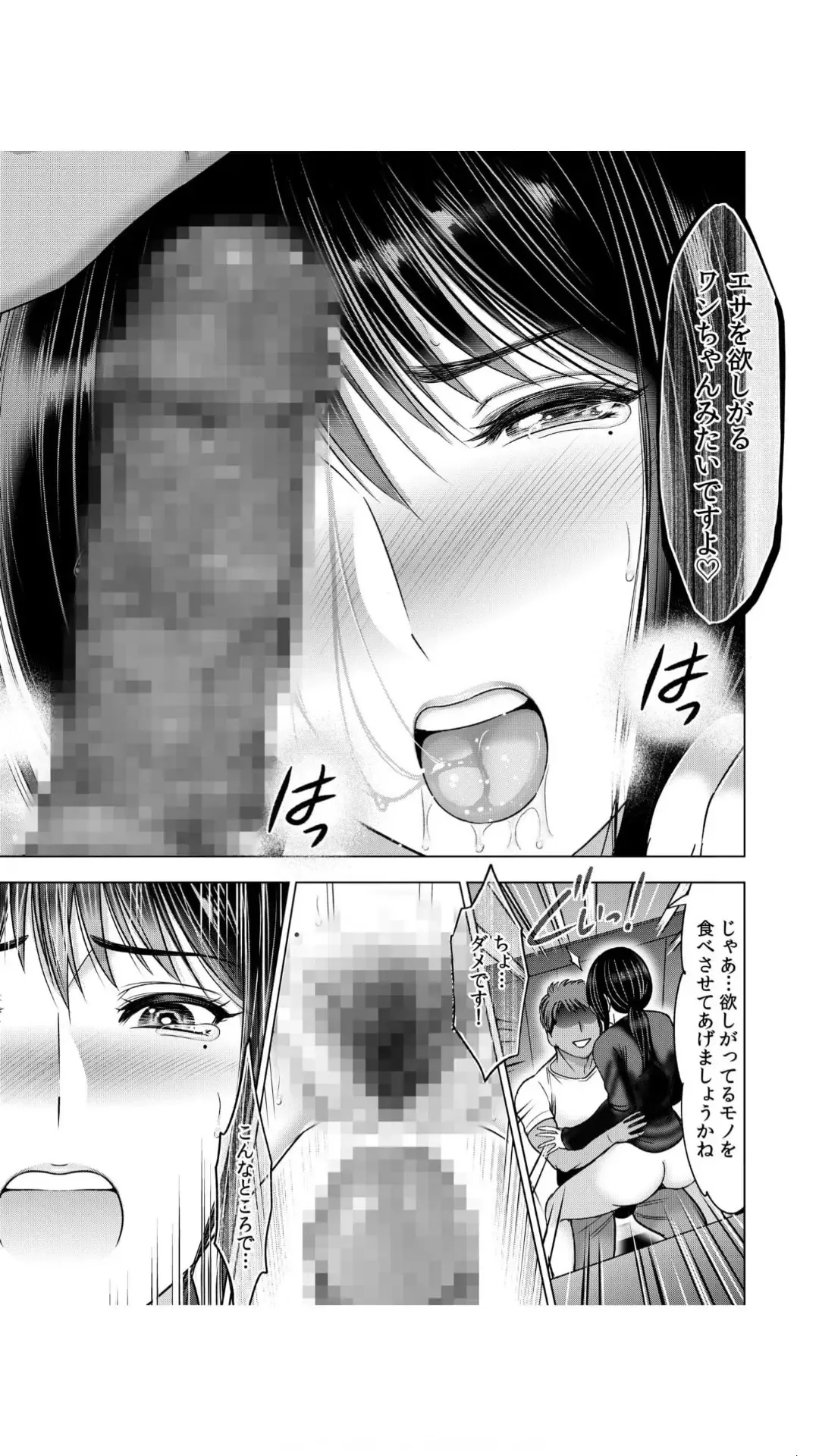 [Ohsugi Yukihiro] Jimi Tsuma ga Yari Gasshuku ni Sanka shitara... Oku made Sosogarechatte...! 1 Fhentai - Page 41