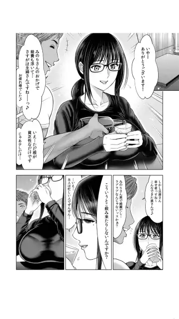 [Ohsugi Yukihiro] Jimi Tsuma ga Yari Gasshuku ni Sanka shitara... Oku made Sosogarechatte...! 1 Fhentai - Page 32