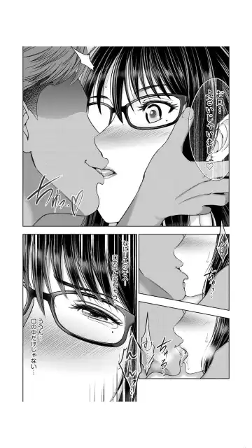 [Ohsugi Yukihiro] Jimi Tsuma ga Yari Gasshuku ni Sanka shitara... Oku made Sosogarechatte...! 1 Fhentai - Page 35