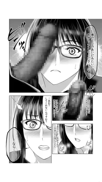 [Ohsugi Yukihiro] Jimi Tsuma ga Yari Gasshuku ni Sanka shitara... Oku made Sosogarechatte...! 1 Fhentai - Page 38