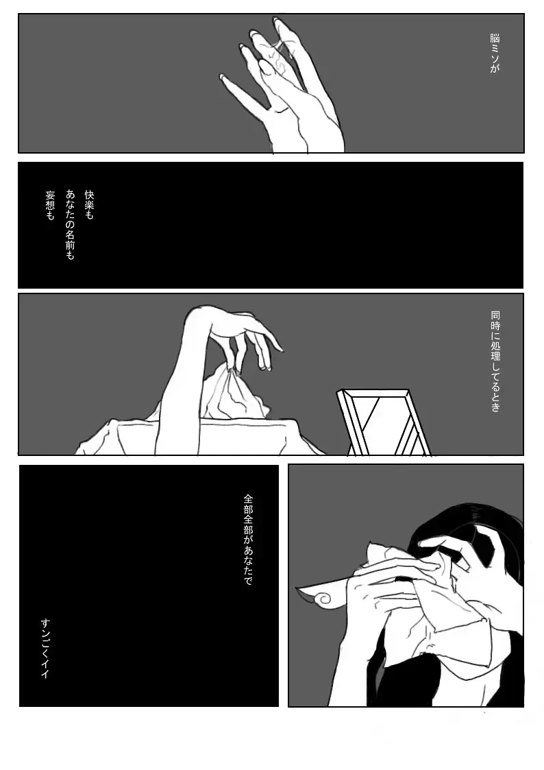 [Funuke] Zumimashu 'Kairaku Busshitsu ni Anata no Namae o Tsukete' Fhentai - Page 5