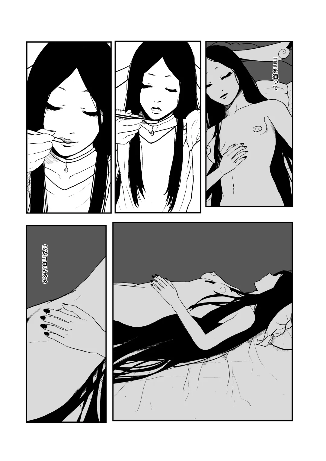 [Funuke] Zumimashu 'Kairaku Busshitsu ni Anata no Namae o Tsukete' Fhentai - Page 9