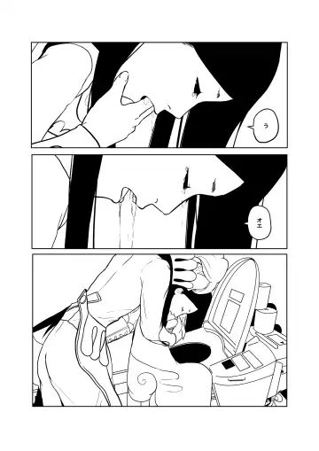 [Funuke] Zumimashu 'Kairaku Busshitsu ni Anata no Namae o Tsukete' Fhentai - Page 20