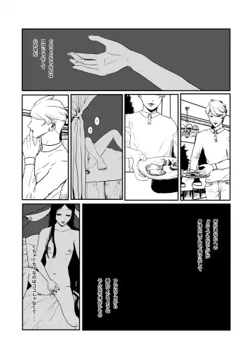[Funuke] Zumimashu 'Kairaku Busshitsu ni Anata no Namae o Tsukete' Fhentai - Page 8