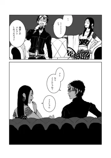 [Funuke] Isagonushi 'Chuuchuu' Fhentai - Page 11