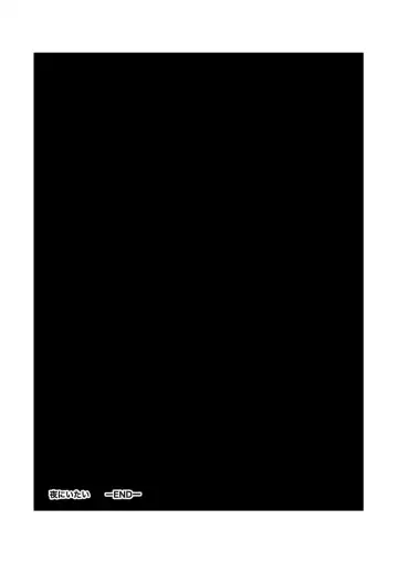 [Funuke] Isagonushi 'Chuuchuu' Fhentai - Page 18