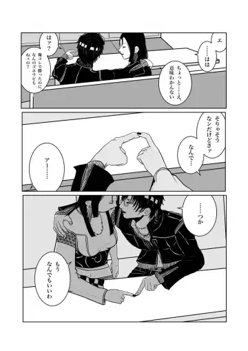 [Funuke] Isagonushi 'Chuuchuu' Fhentai - Page 46