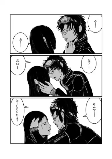 [Funuke] Isagonushi 'Chuuchuu' Fhentai - Page 49