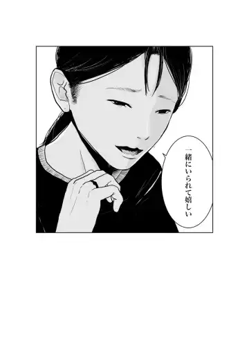 [Funuke] Isagonushi 'Chuuchuu' Fhentai - Page 62