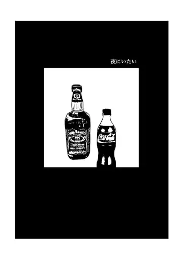 [Funuke] Isagonushi 'Chuuchuu' Fhentai - Page 7