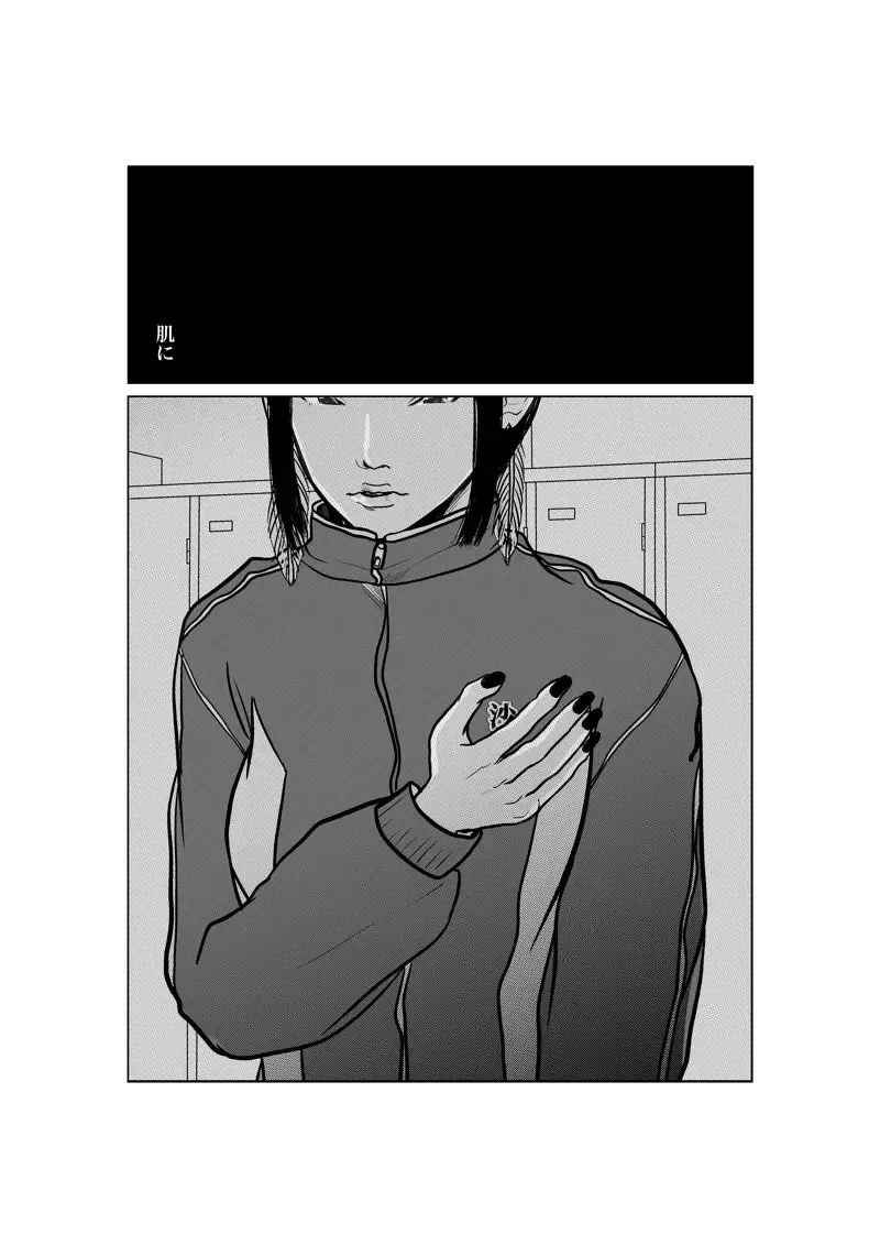 [Funuke] Isagonushi Gaku Paro 'Shindenzu' Fhentai - Page 11