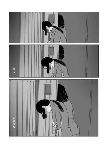 [Funuke] Isagonushi Gaku Paro 'Shindenzu' Fhentai - Page 13