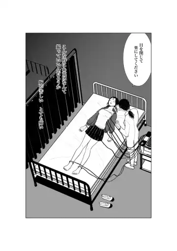 [Funuke] Isagonushi Gaku Paro 'Shindenzu' Fhentai - Page 18