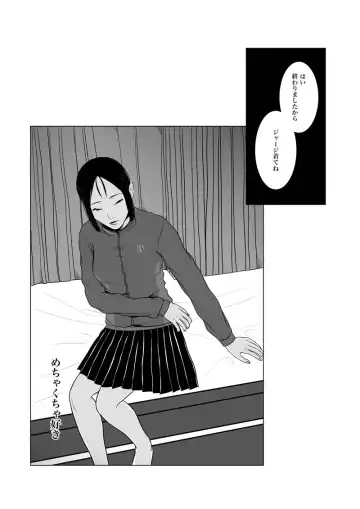 [Funuke] Isagonushi Gaku Paro 'Shindenzu' Fhentai - Page 19