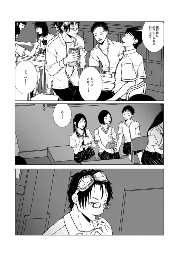 [Funuke] Isagonushi Gaku Paro 'Shindenzu' Fhentai - Page 28