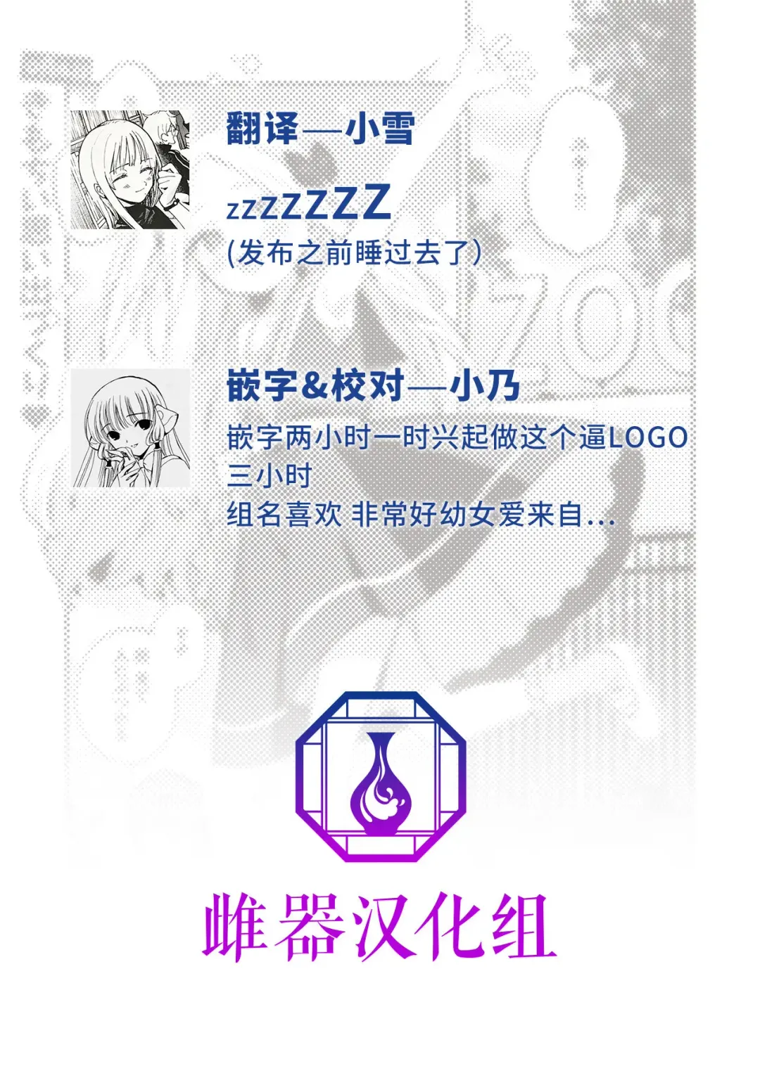 [Moyori] Koubi Kansoubun Fhentai - Page 19