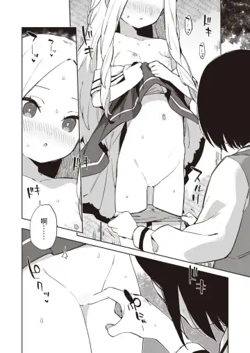 [Moyori] Koubi Kansoubun Fhentai - Page 10