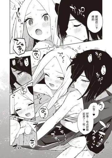 [Moyori] Koubi Kansoubun Fhentai - Page 16