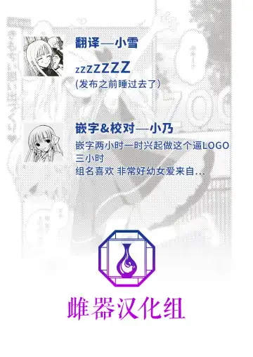 [Moyori] Koubi Kansoubun Fhentai - Page 19