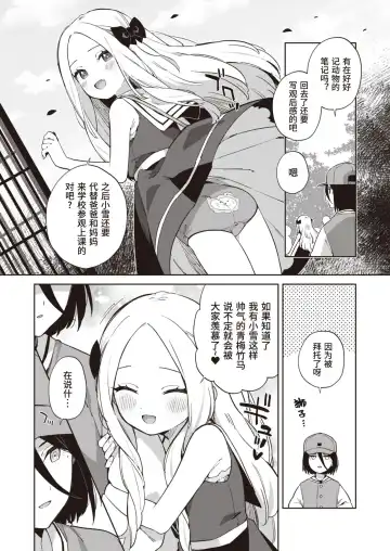 [Moyori] Koubi Kansoubun Fhentai - Page 2