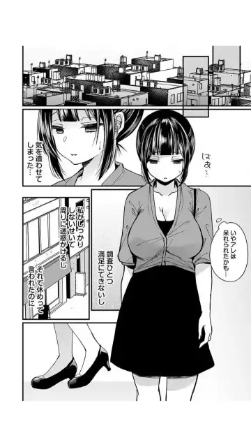 [Mareo] Ikasare Sugite Chousa Muri... Sennyuu! Uwasa no Kaikan Massage-ten Fhentai - Page 54