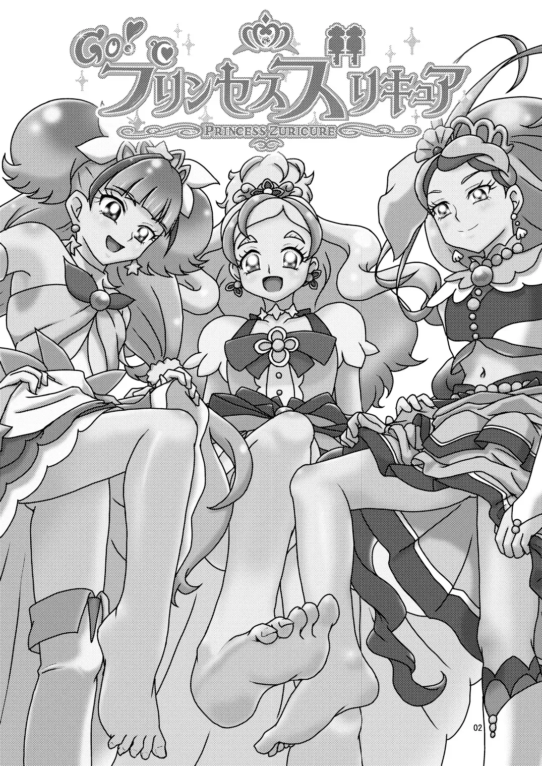 [Ashi O] Go! Princess Zuricure Fhentai - Page 4