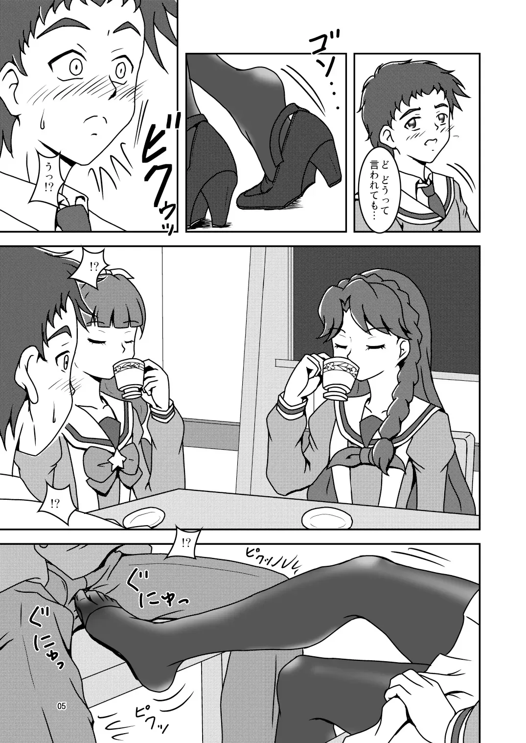 [Ashi O] Go! Princess Zuricure Fhentai - Page 7