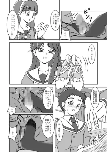 [Ashi O] Go! Princess Zuricure Fhentai - Page 10