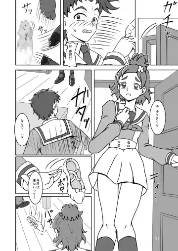 [Ashi O] Go! Princess Zuricure Fhentai - Page 14