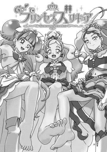 [Ashi O] Go! Princess Zuricure Fhentai - Page 4