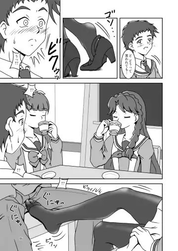 [Ashi O] Go! Princess Zuricure Fhentai - Page 7