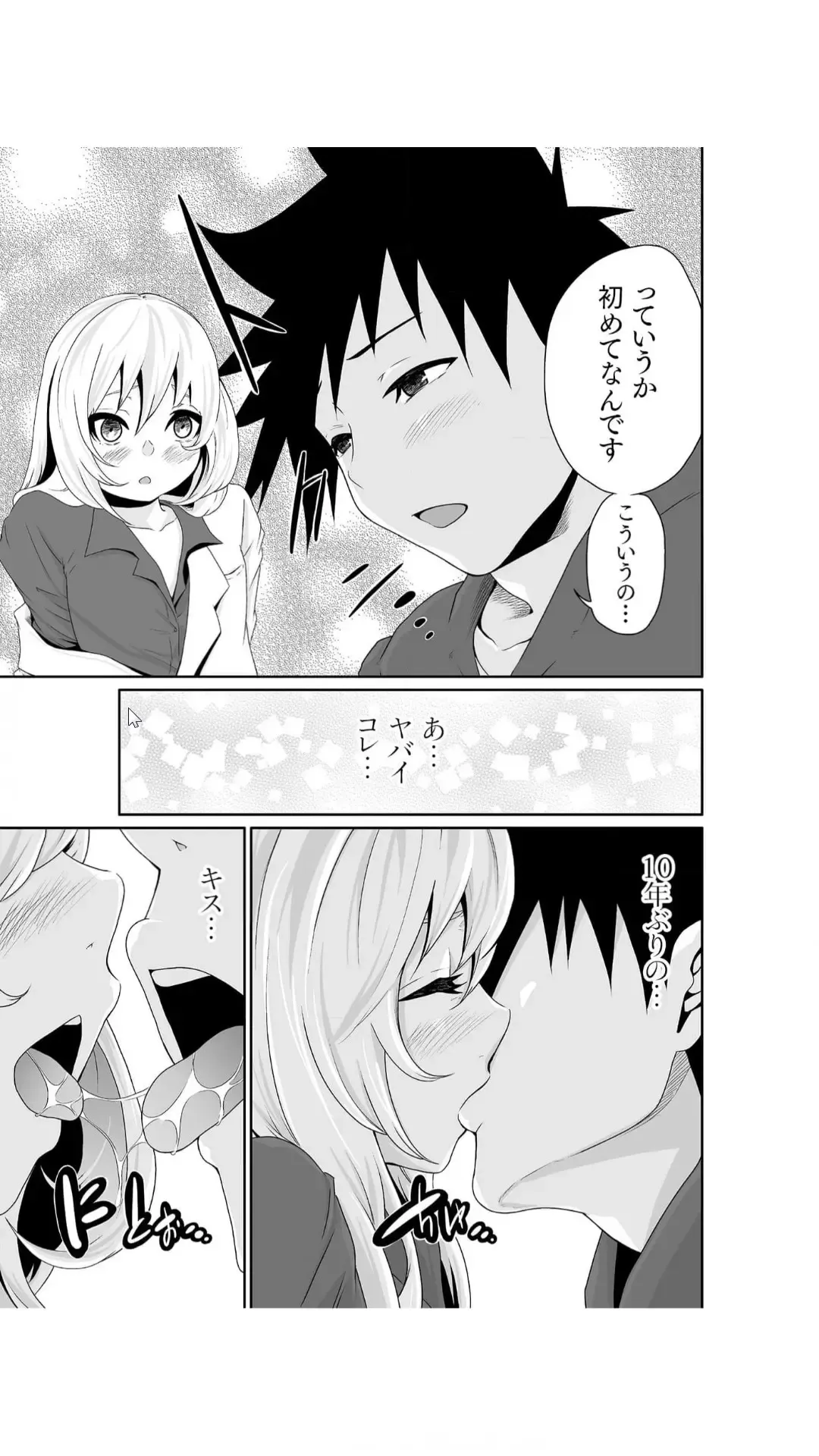 [Moriton] Chippai Onna Shachou 10-nenburi no SEX ~Gyouseki to Seiyoku wa Unagi Nobori~ 1-2 Fhentai - Page 14