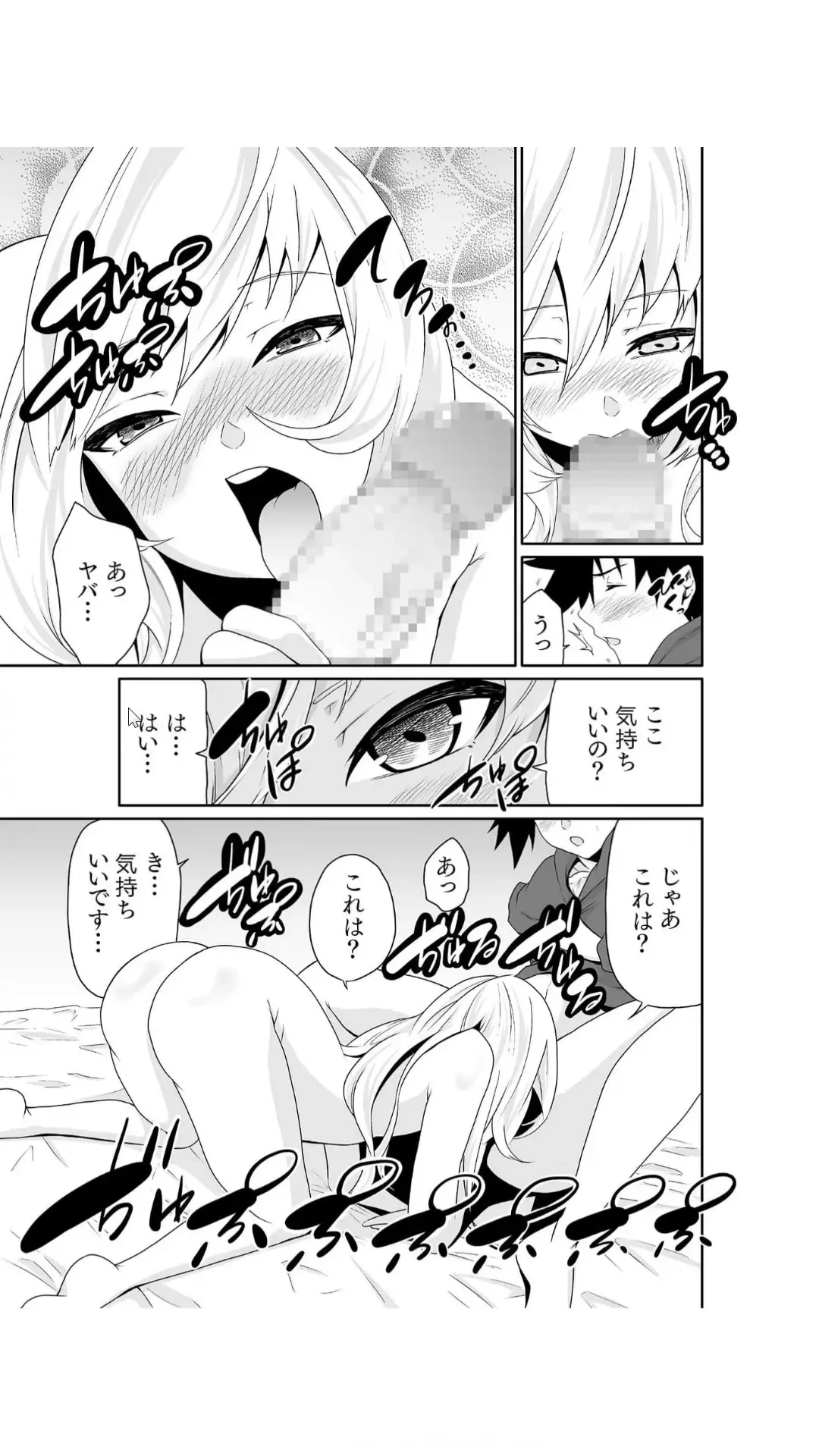 [Moriton] Chippai Onna Shachou 10-nenburi no SEX ~Gyouseki to Seiyoku wa Unagi Nobori~ 1-2 Fhentai - Page 22