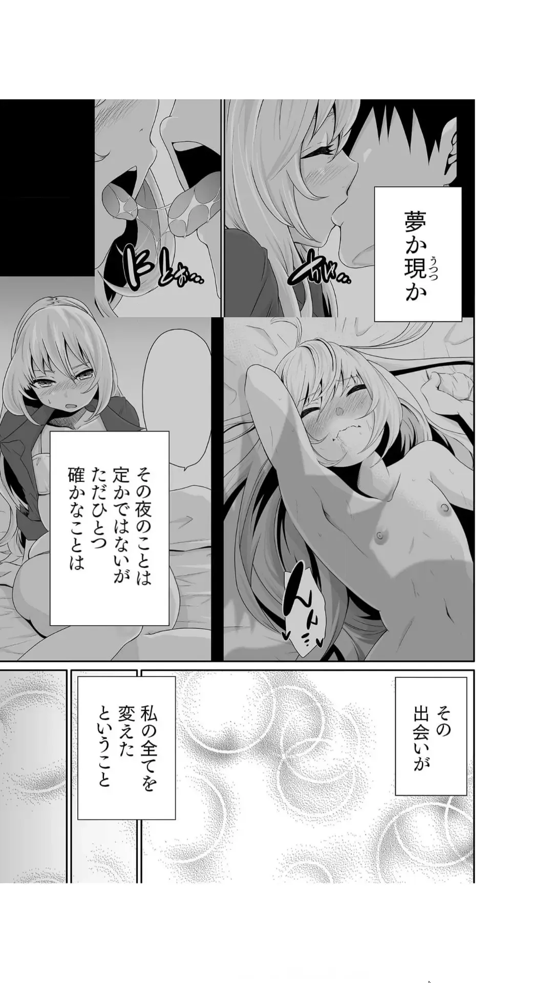 [Moriton] Chippai Onna Shachou 10-nenburi no SEX ~Gyouseki to Seiyoku wa Unagi Nobori~ 1-2 Fhentai - Page 3