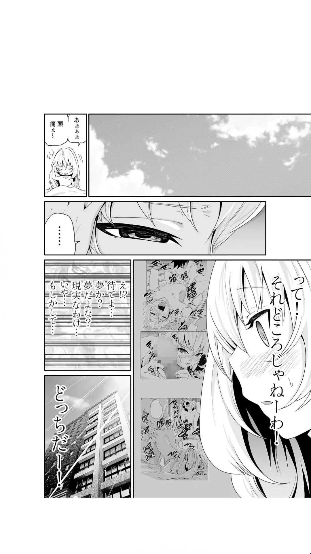 [Moriton] Chippai Onna Shachou 10-nenburi no SEX ~Gyouseki to Seiyoku wa Unagi Nobori~ 1-2 Fhentai - Page 33
