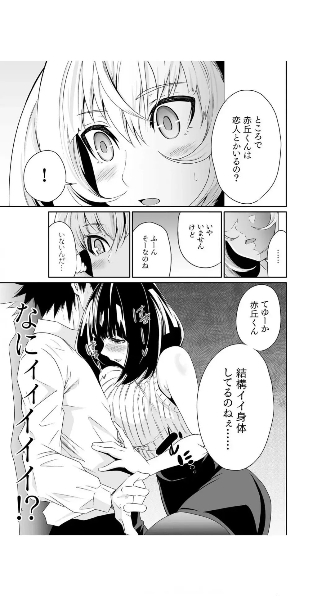 [Moriton] Chippai Onna Shachou 10-nenburi no SEX ~Gyouseki to Seiyoku wa Unagi Nobori~ 1-2 Fhentai - Page 43