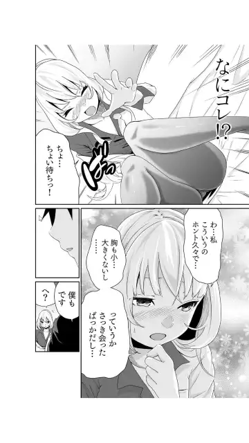 [Moriton] Chippai Onna Shachou 10-nenburi no SEX ~Gyouseki to Seiyoku wa Unagi Nobori~ 1-2 Fhentai - Page 13