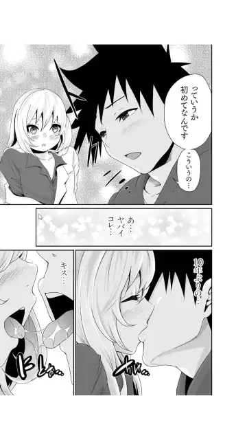 [Moriton] Chippai Onna Shachou 10-nenburi no SEX ~Gyouseki to Seiyoku wa Unagi Nobori~ 1-2 Fhentai - Page 14