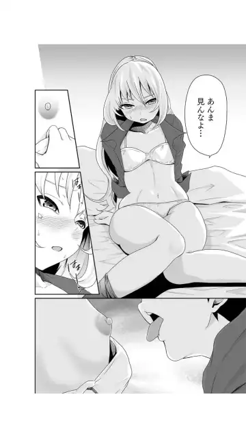 [Moriton] Chippai Onna Shachou 10-nenburi no SEX ~Gyouseki to Seiyoku wa Unagi Nobori~ 1-2 Fhentai - Page 17