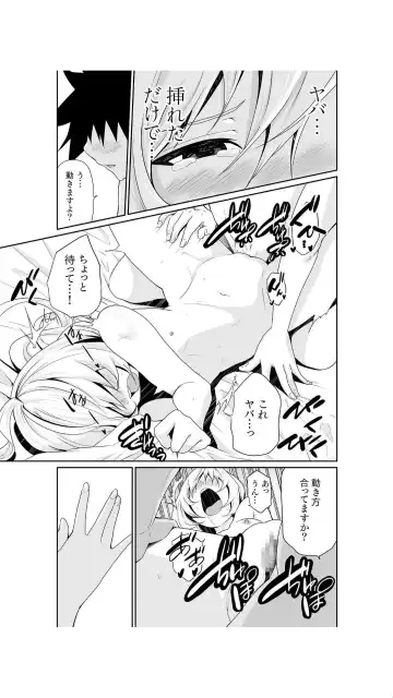 [Moriton] Chippai Onna Shachou 10-nenburi no SEX ~Gyouseki to Seiyoku wa Unagi Nobori~ 1-2 Fhentai - Page 28