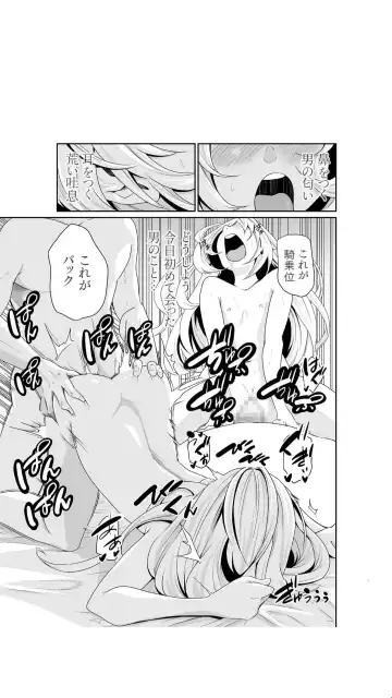 [Moriton] Chippai Onna Shachou 10-nenburi no SEX ~Gyouseki to Seiyoku wa Unagi Nobori~ 1-2 Fhentai - Page 30