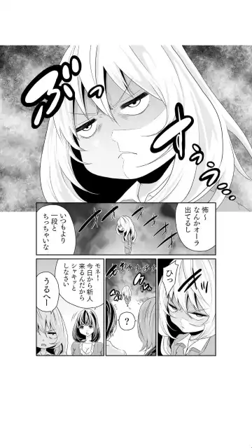 [Moriton] Chippai Onna Shachou 10-nenburi no SEX ~Gyouseki to Seiyoku wa Unagi Nobori~ 1-2 Fhentai - Page 34