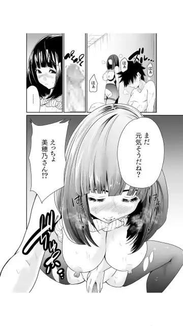 [Moriton] Chippai Onna Shachou 10-nenburi no SEX ~Gyouseki to Seiyoku wa Unagi Nobori~ 1-2 Fhentai - Page 56
