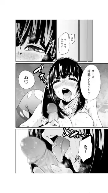 [Moriton] Chippai Onna Shachou 10-nenburi no SEX ~Gyouseki to Seiyoku wa Unagi Nobori~ 1-2 Fhentai - Page 60