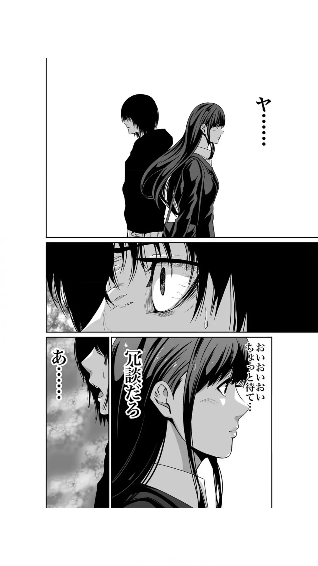 [Moriton] Akuji no Daishou ~Himitsu o Nigirareta Onna-tachi~ 1-3 Fhentai - Page 12