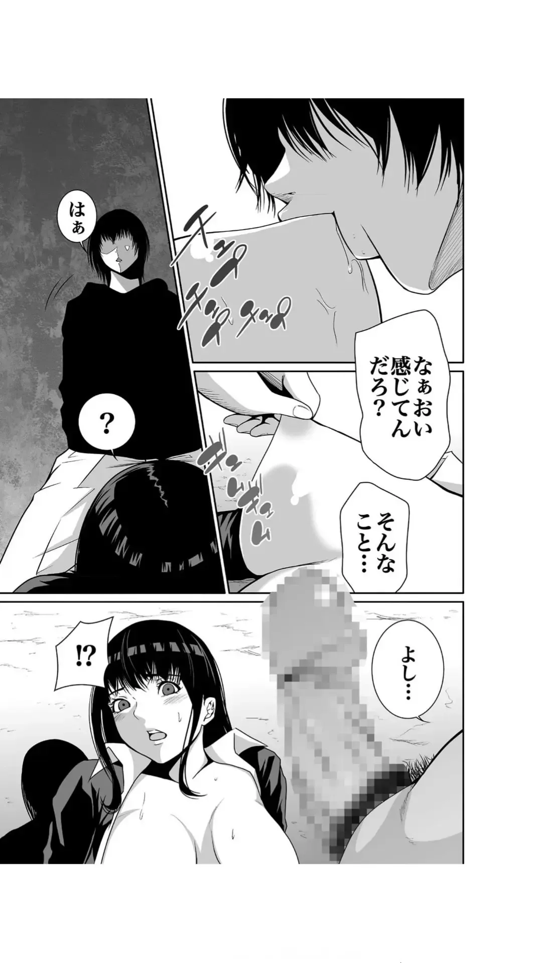 [Moriton] Akuji no Daishou ~Himitsu o Nigirareta Onna-tachi~ 1-3 Fhentai - Page 19