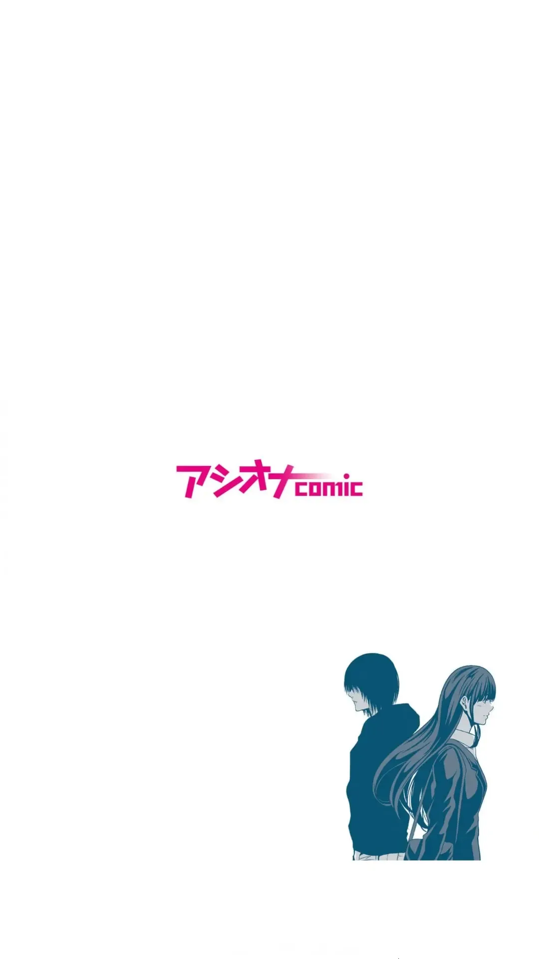 [Moriton] Akuji no Daishou ~Himitsu o Nigirareta Onna-tachi~ 1-3 Fhentai - Page 2