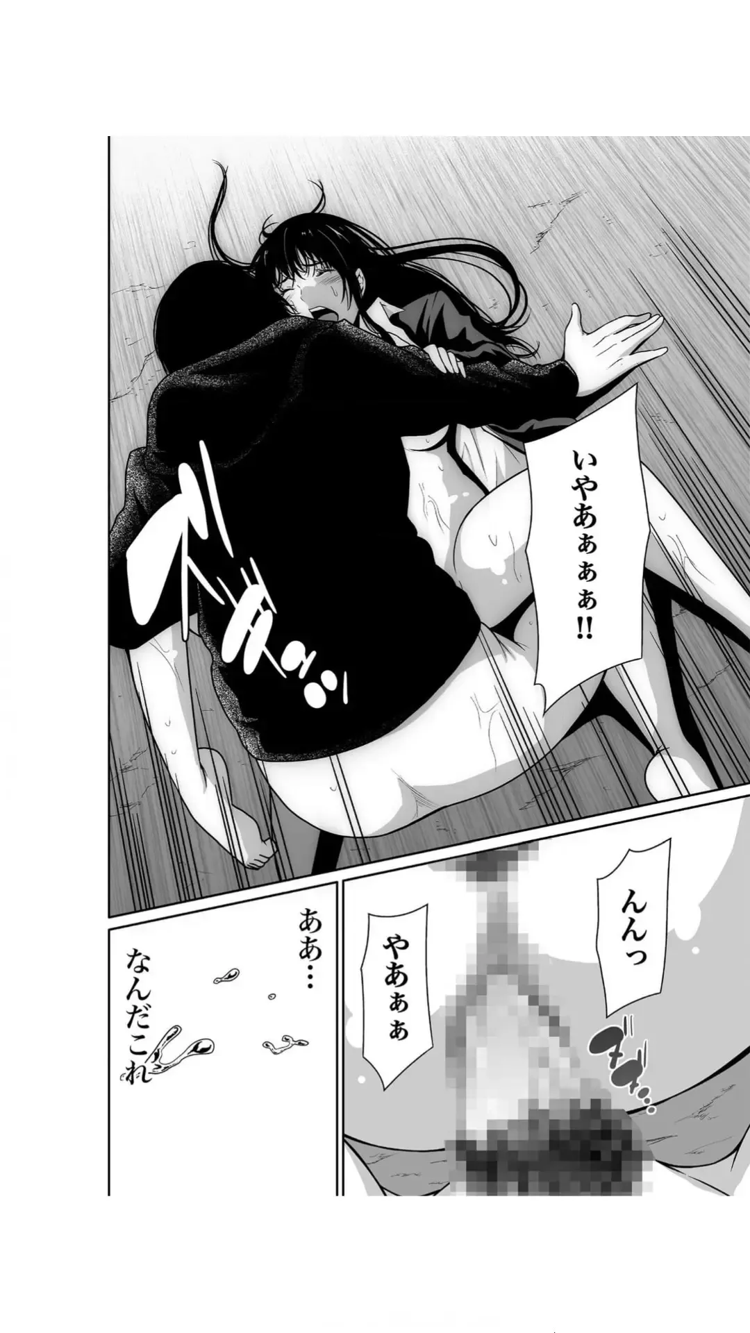 [Moriton] Akuji no Daishou ~Himitsu o Nigirareta Onna-tachi~ 1-3 Fhentai - Page 22